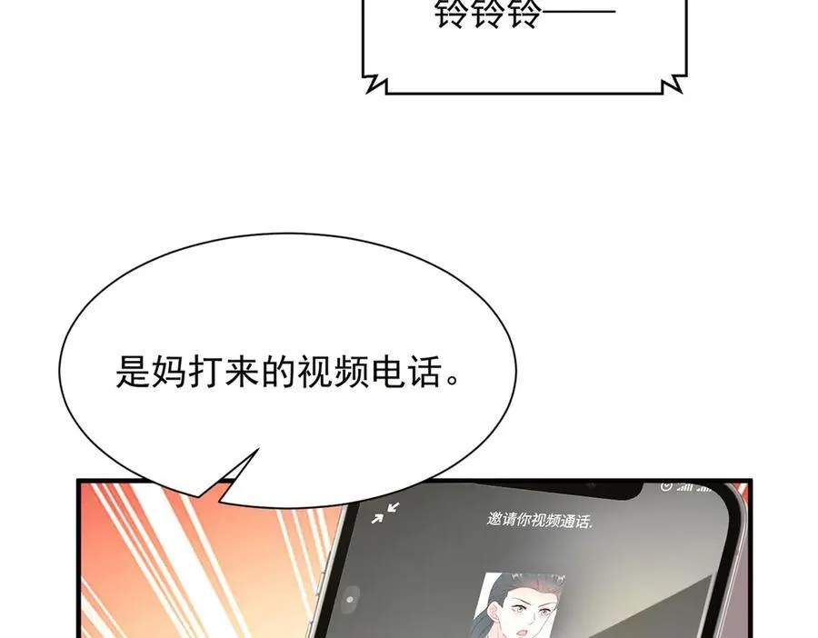 667 很快就能痊愈 第19页