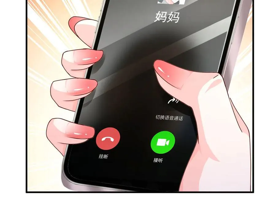 667 很快就能痊愈 第20页