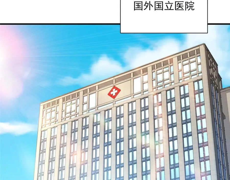 667 很快就能痊愈 第44页