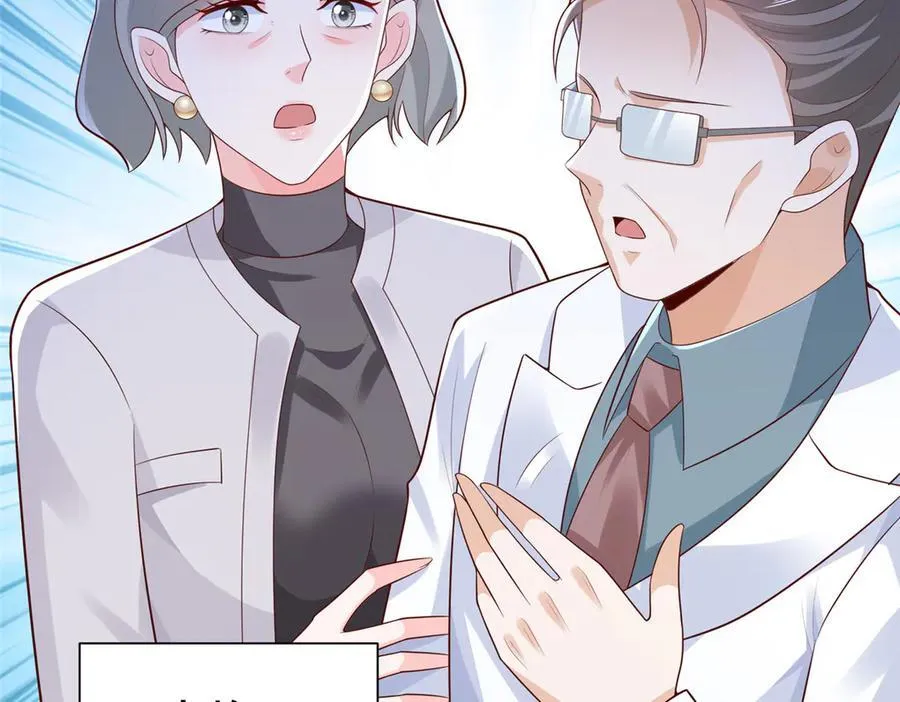 667 很快就能痊愈 第47页