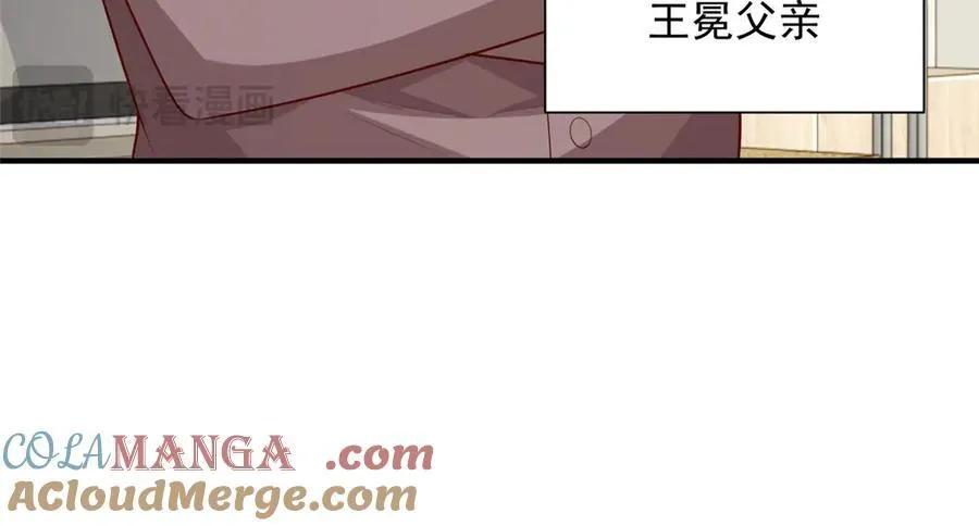 667 很快就能痊愈 第53页