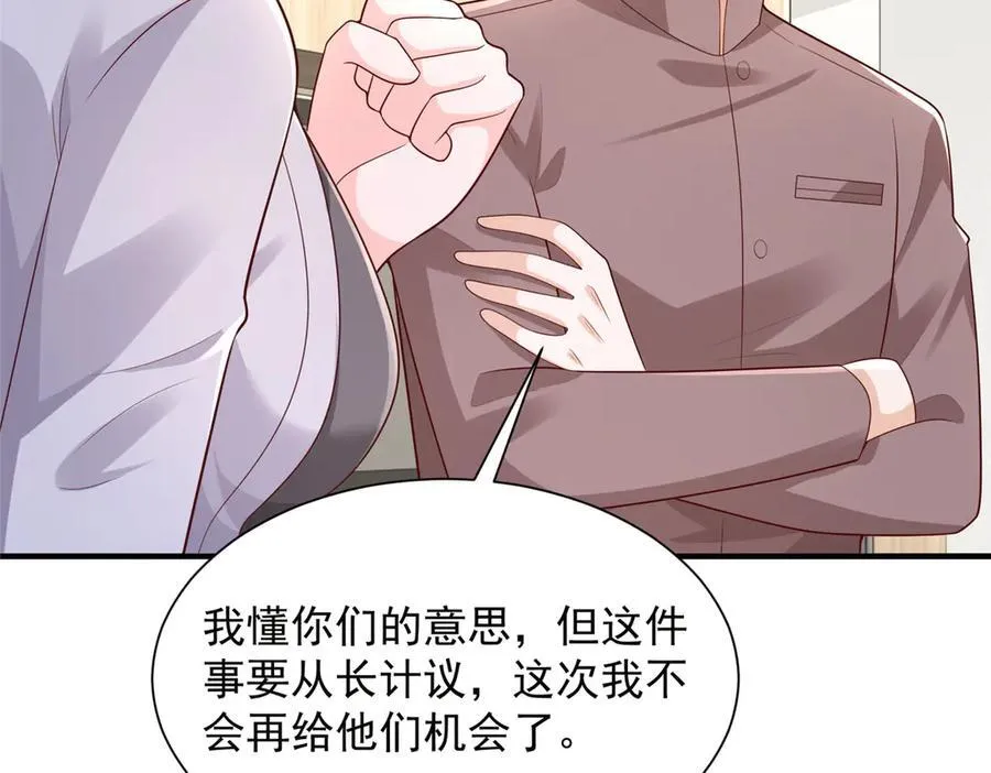 667 很快就能痊愈 第58页