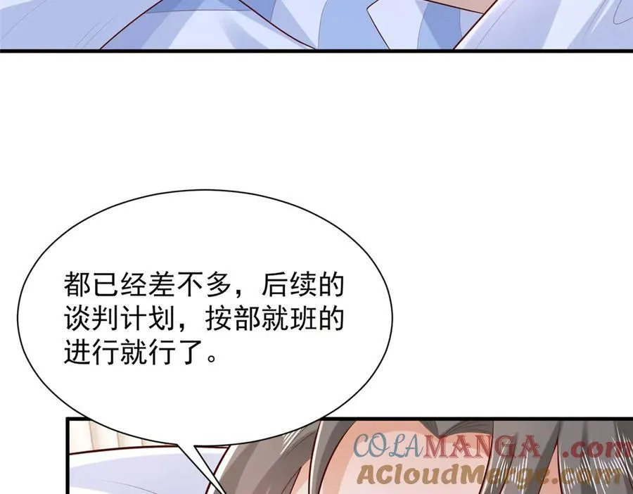 667 很快就能痊愈 第61页