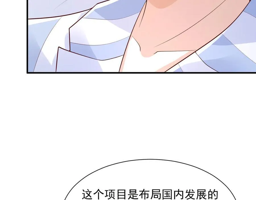 667 很快就能痊愈 第63页