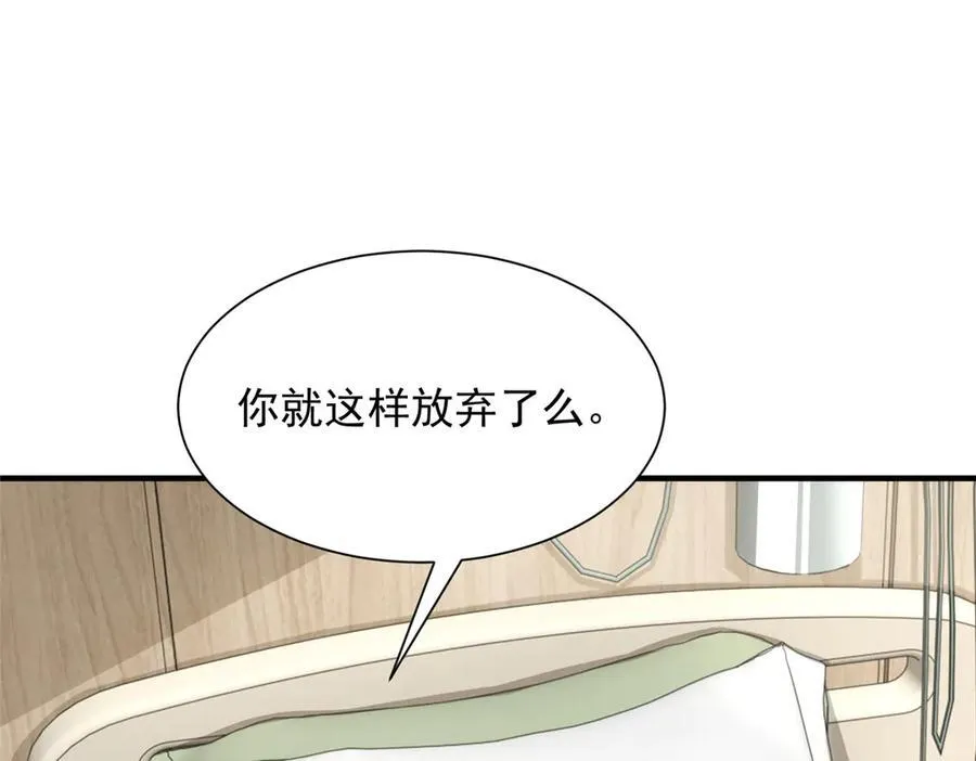667 很快就能痊愈 第70页