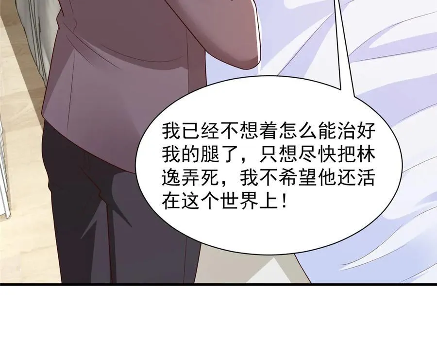 667 很快就能痊愈 第72页