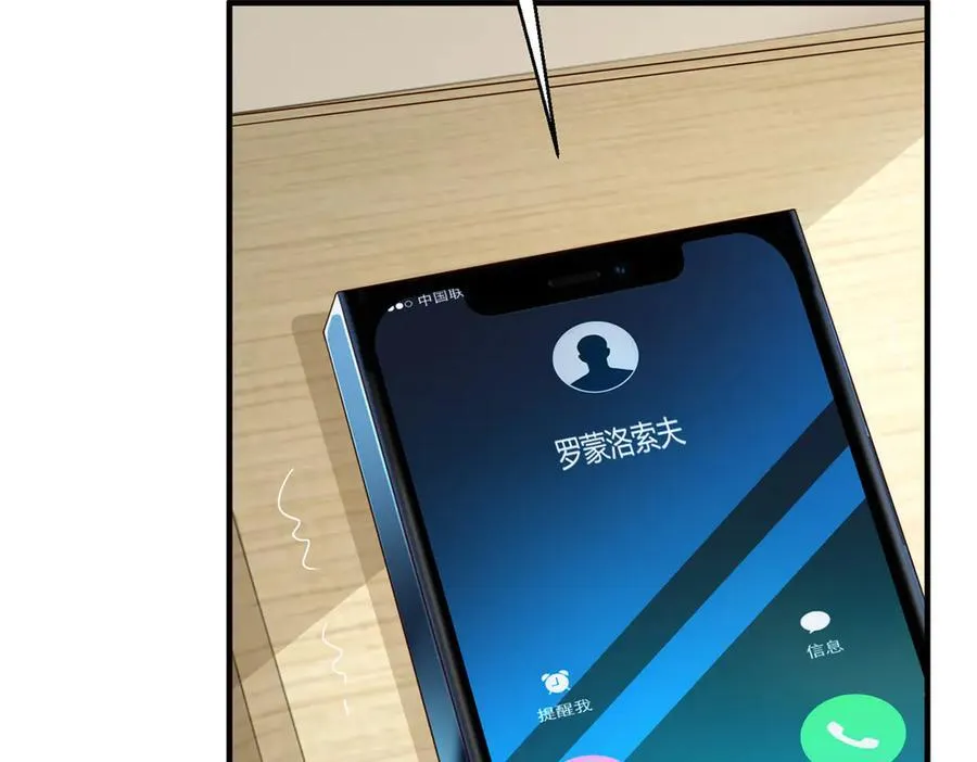 667 很快就能痊愈 第76页