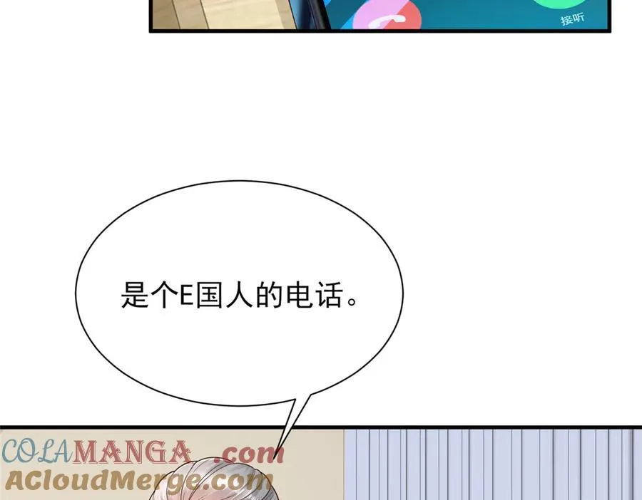 667 很快就能痊愈 第77页