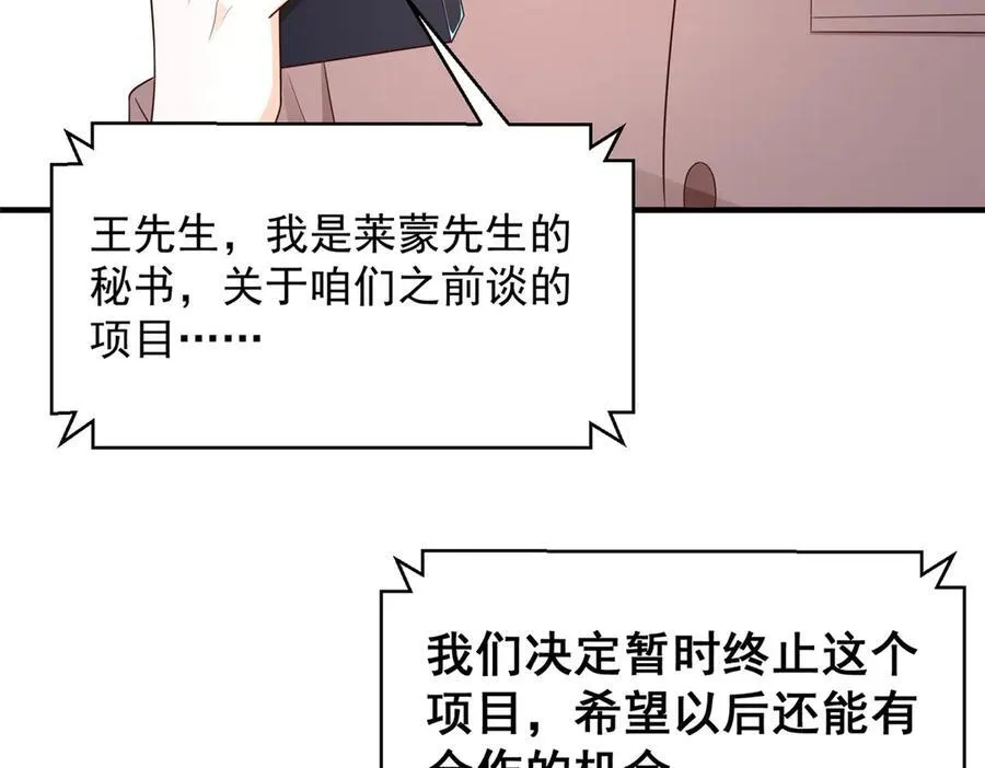 667 很快就能痊愈 第82页