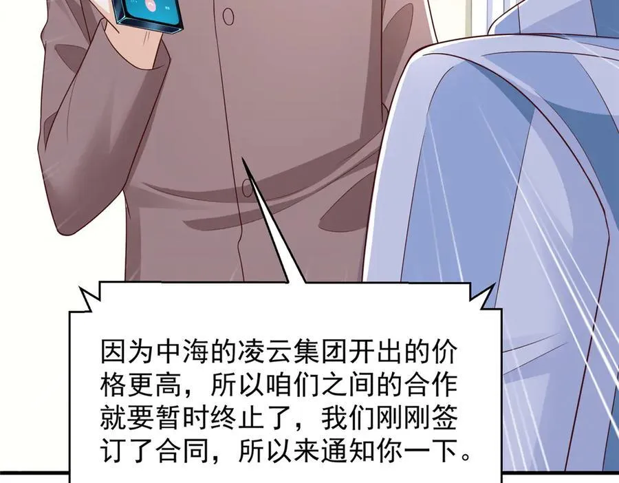 667 很快就能痊愈 第90页
