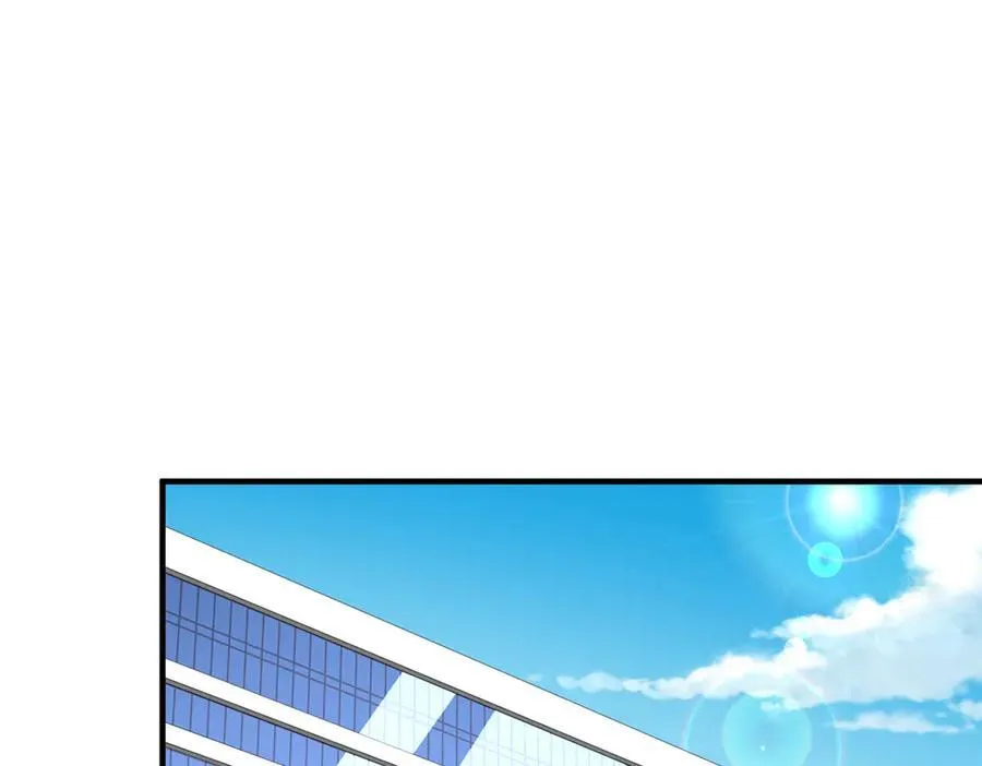 668 圈子里的笑柄 第5页