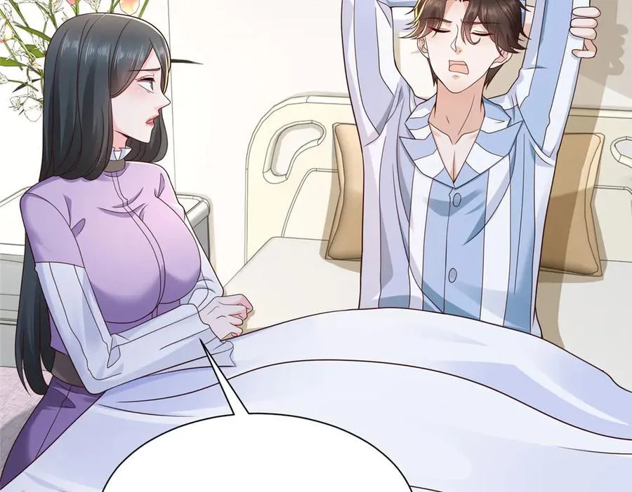 668 圈子里的笑柄 第8页