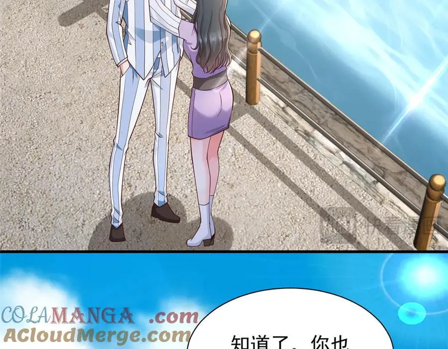 668 圈子里的笑柄 第22页