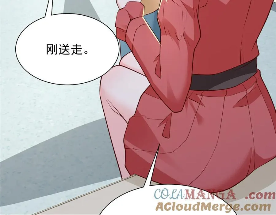 668 圈子里的笑柄 第31页