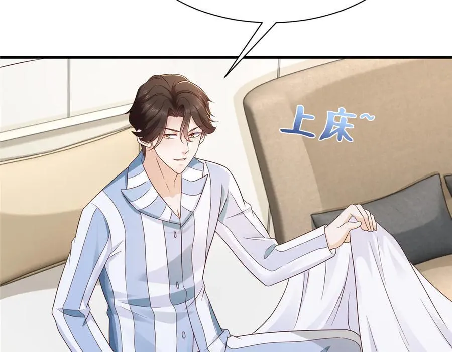 668 圈子里的笑柄 第57页
