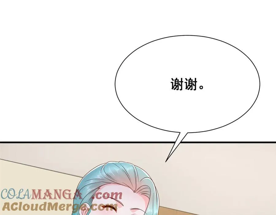 668 圈子里的笑柄 第64页