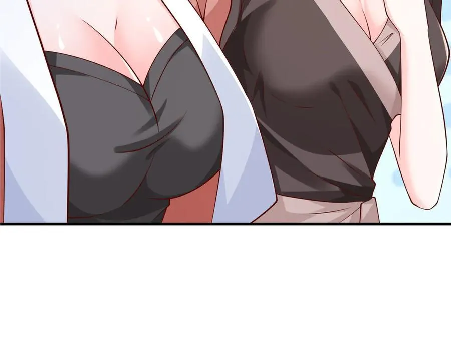 668 圈子里的笑柄 第75页
