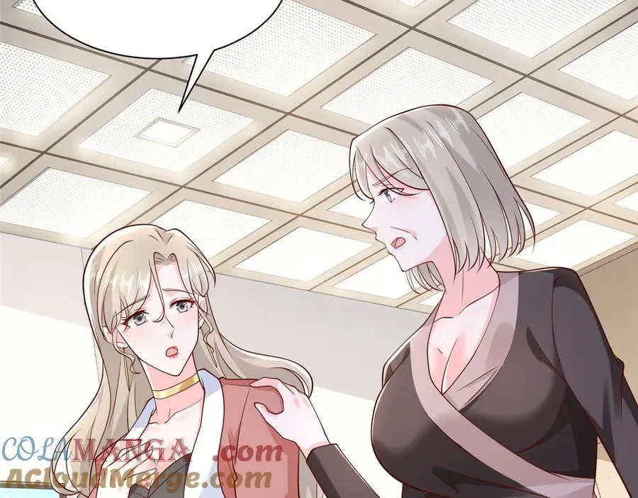 668 圈子里的笑柄 第79页