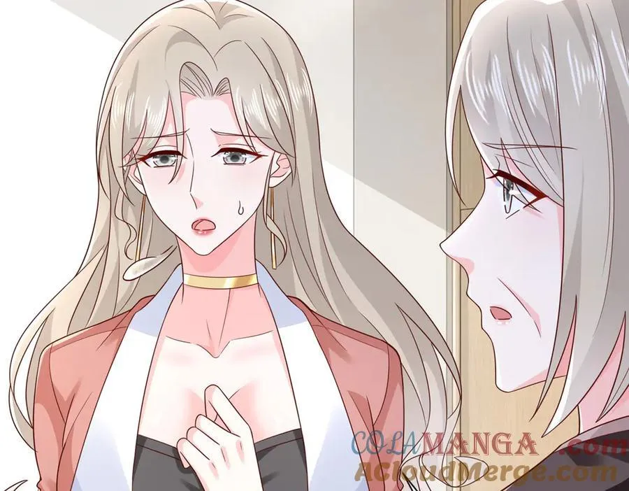 668 圈子里的笑柄 第85页