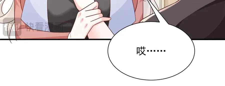 668 圈子里的笑柄 第86页