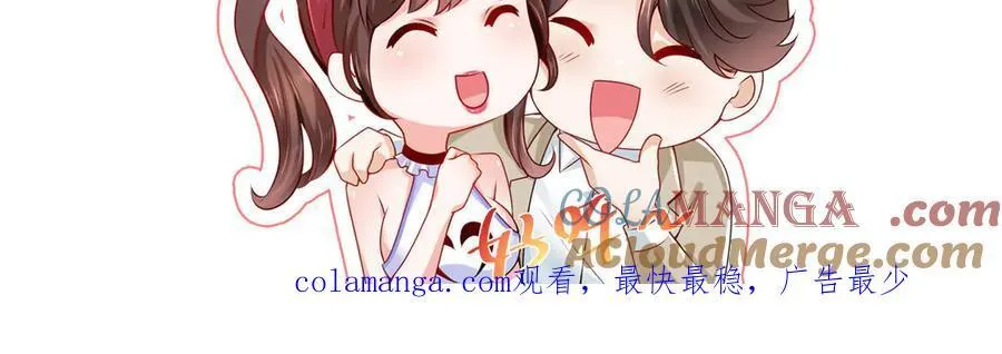 668 圈子里的笑柄 第88页