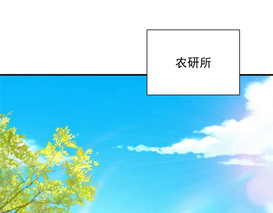 669 有没有缘分我都会对你好 第6页
