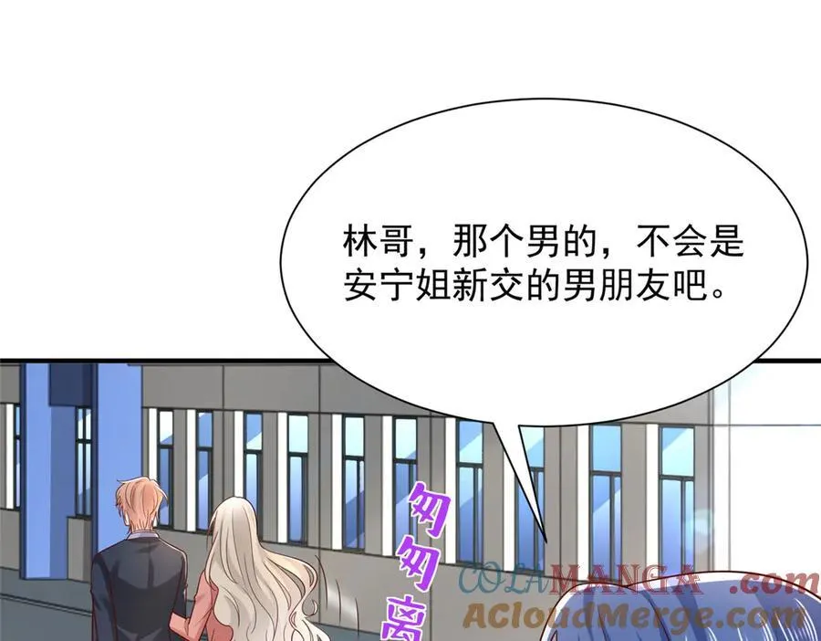 669 有没有缘分我都会对你好 第16页
