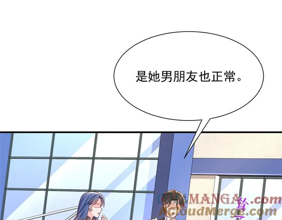 669 有没有缘分我都会对你好 第19页