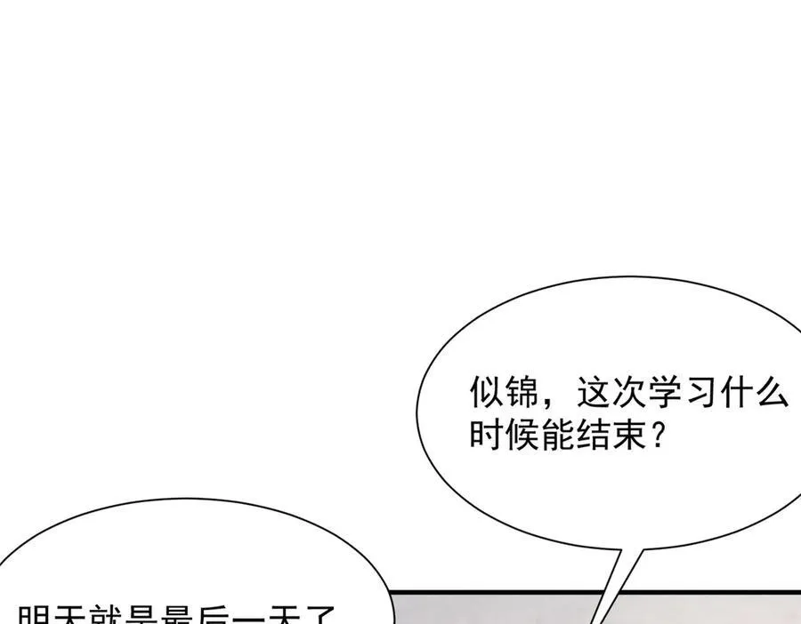 669 有没有缘分我都会对你好 第24页