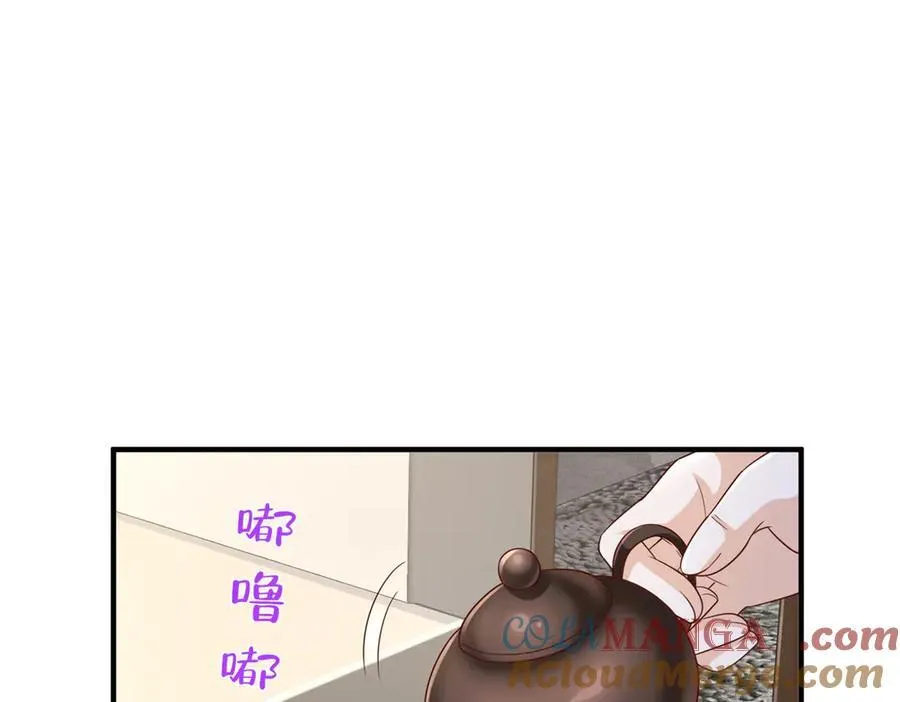 669 有没有缘分我都会对你好 第37页
