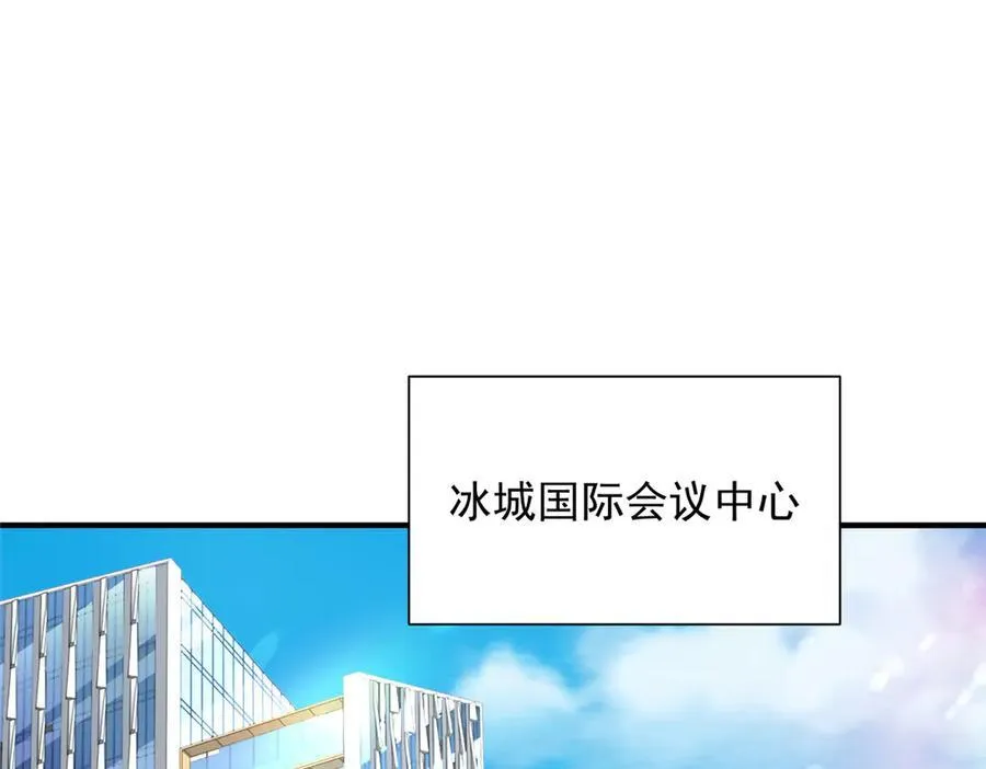 669 有没有缘分我都会对你好 第56页