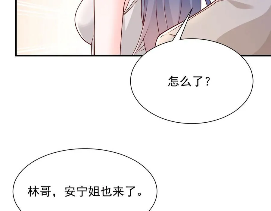 669 有没有缘分我都会对你好 第62页