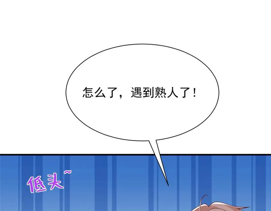669 有没有缘分我都会对你好 第65页