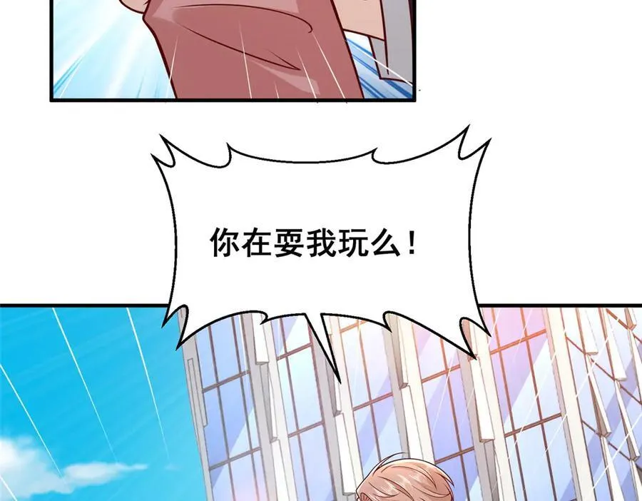 669 有没有缘分我都会对你好 第83页