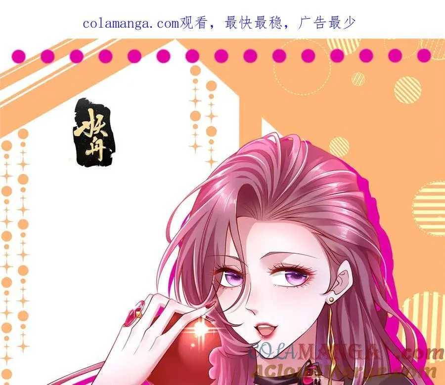 670 举手虐渣男 第1页