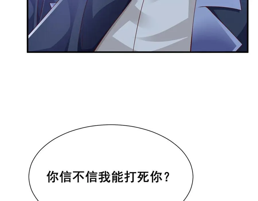 670 举手虐渣男 第15页