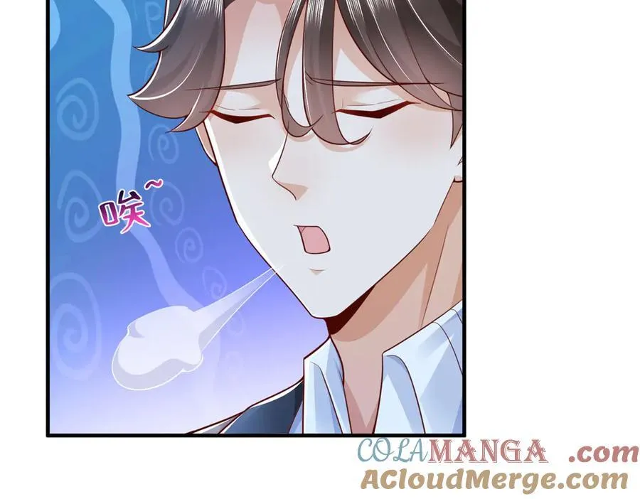 670 举手虐渣男 第25页