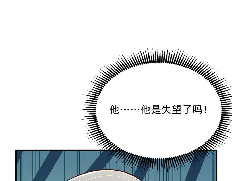 670 举手虐渣男 第28页