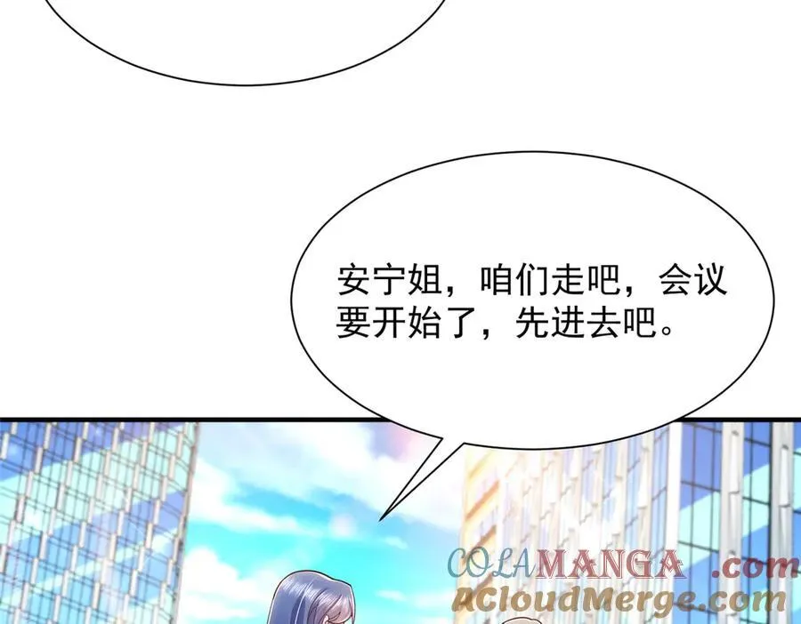 670 举手虐渣男 第33页