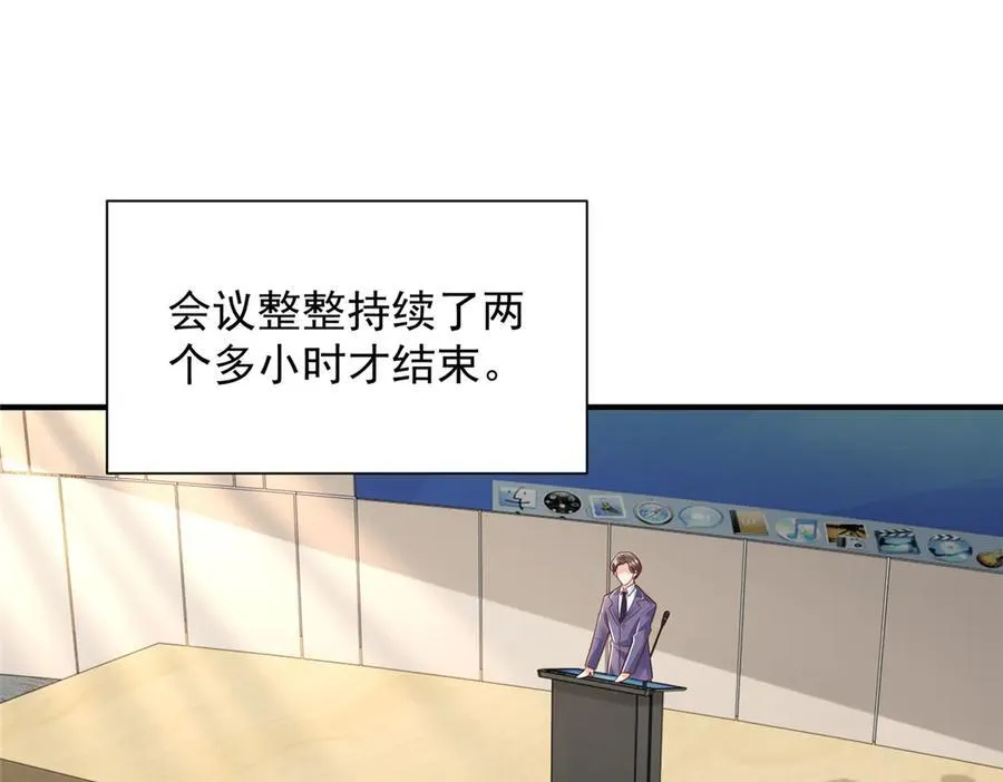 670 举手虐渣男 第36页