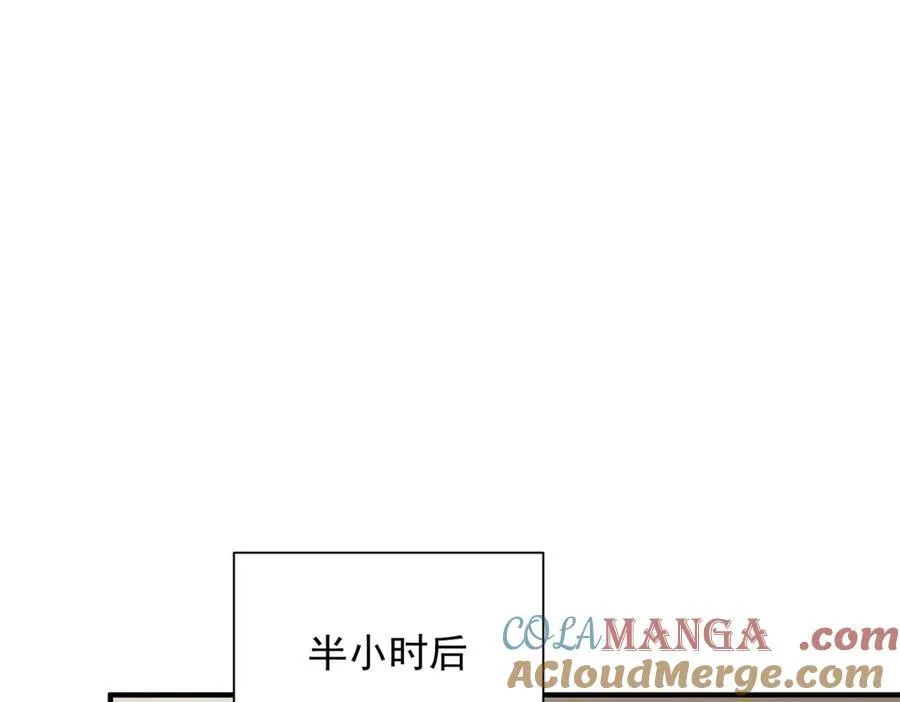 670 举手虐渣男 第49页