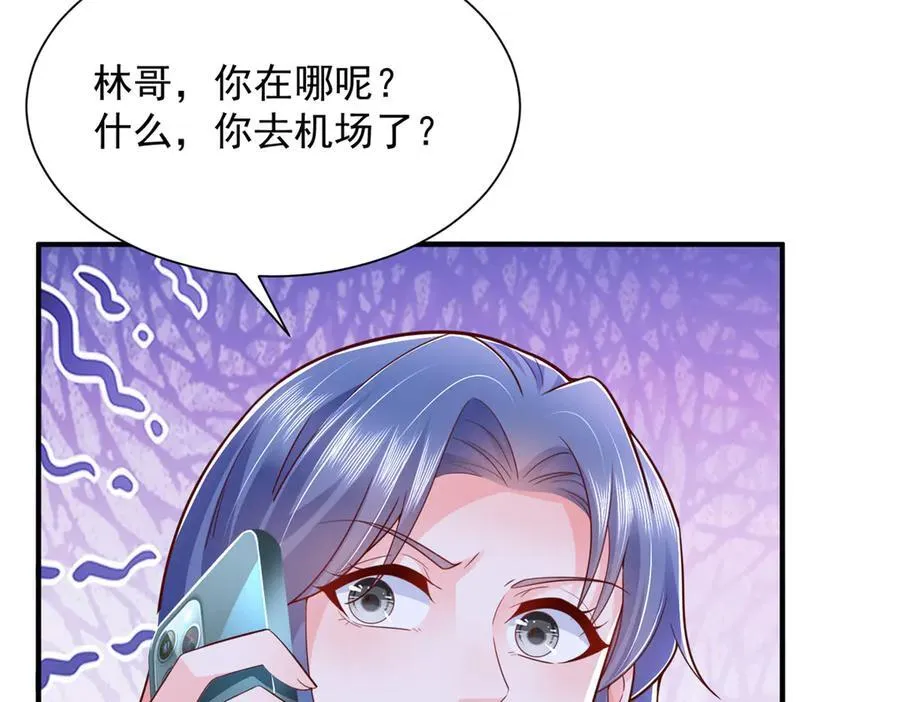 670 举手虐渣男 第60页