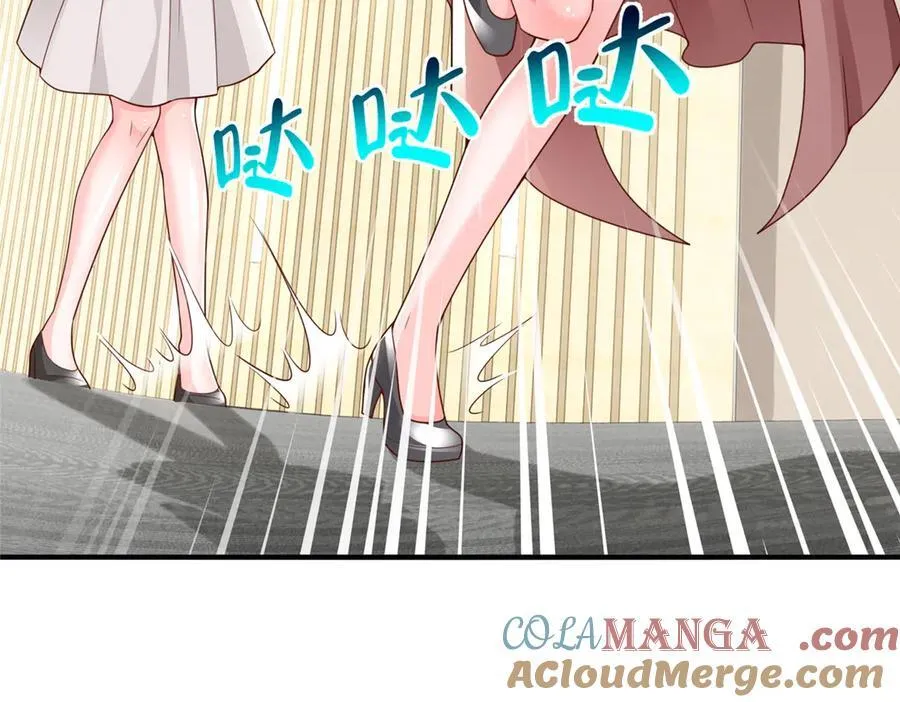 670 举手虐渣男 第69页