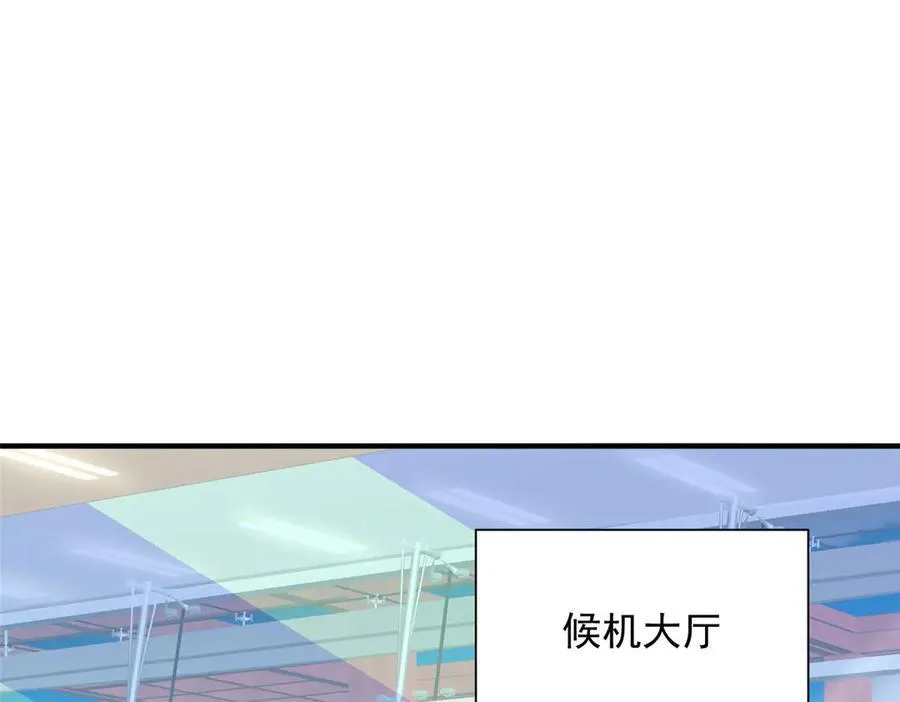 670 举手虐渣男 第72页