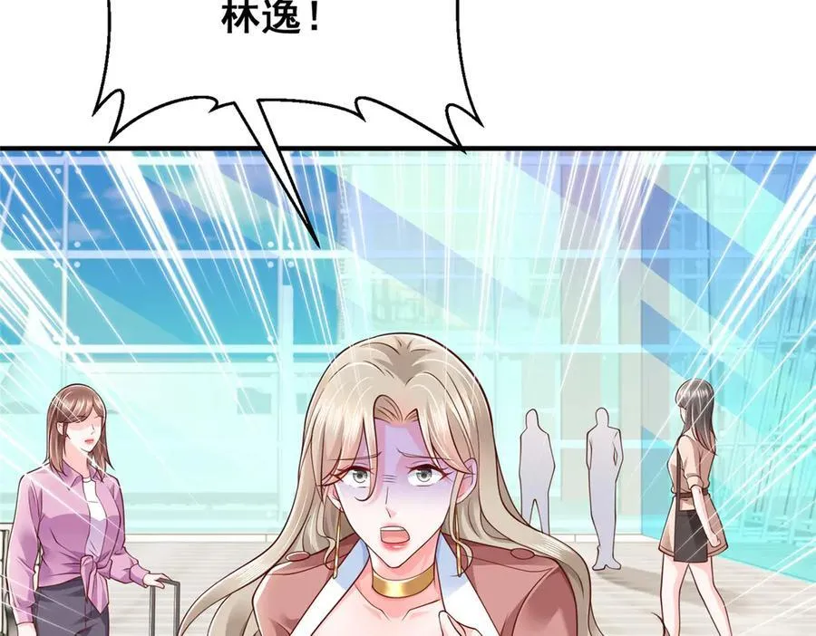 670 举手虐渣男 第79页