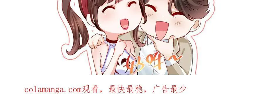 670 举手虐渣男 第100页