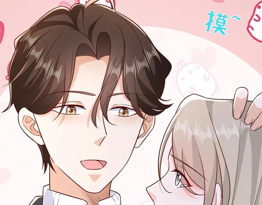 671 安抚后院 第6页