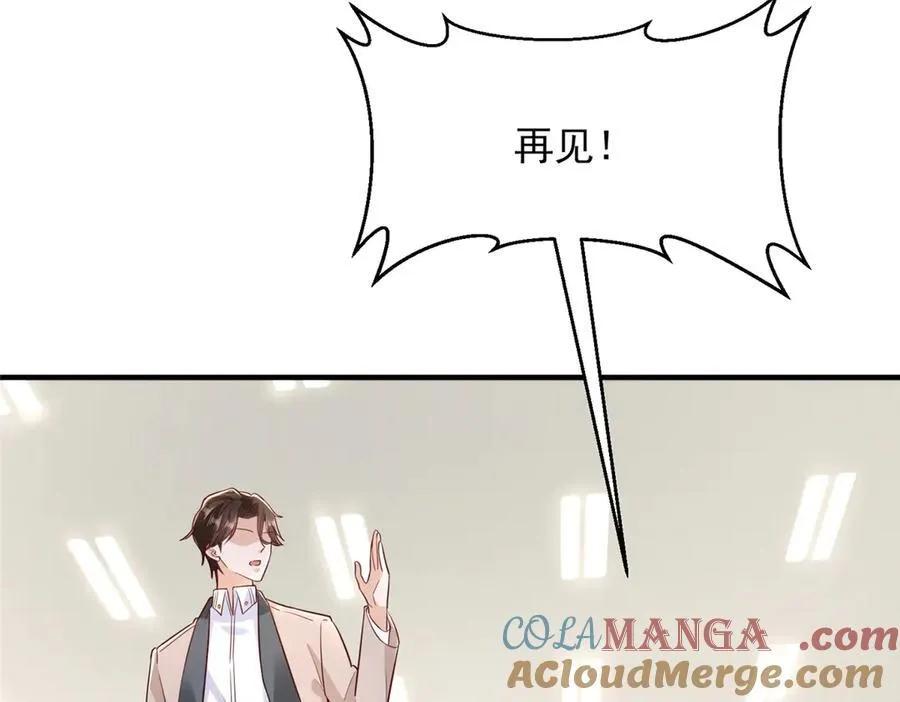 671 安抚后院 第13页
