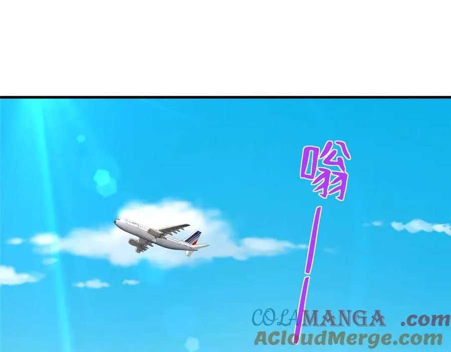 671 安抚后院 第16页