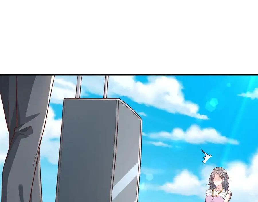 671 安抚后院 第23页